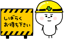 あの女子高生もしかして