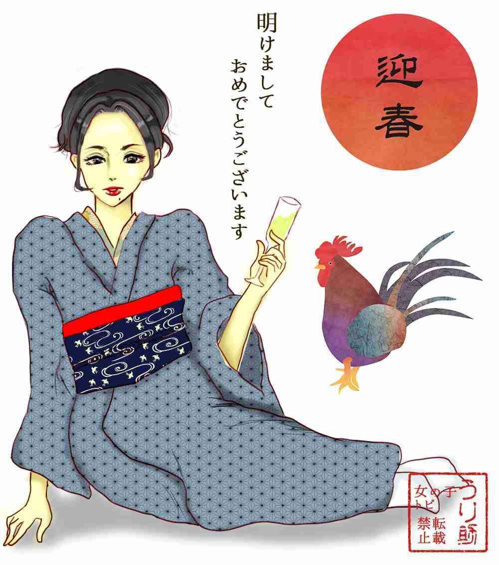 着物姿の有名人の画像を貼るトピ