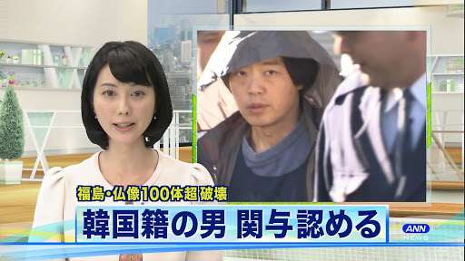 昭和天皇陵近くで不審火相次ぐ 八王子市