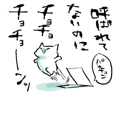 【レコード大賞】桜井誠氏の「韓国人は韓国で頑張って下さい」ツイートに韓流ファンが激怒
