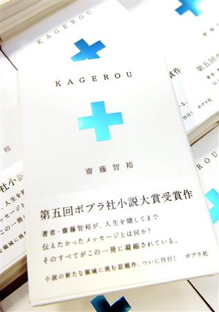 水嶋ヒロ、愛娘への“手作りご飯”が話題「こだわりがすごい」「完璧」