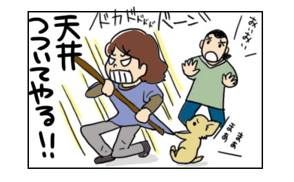 子供を育てるなら戸建？マンション？