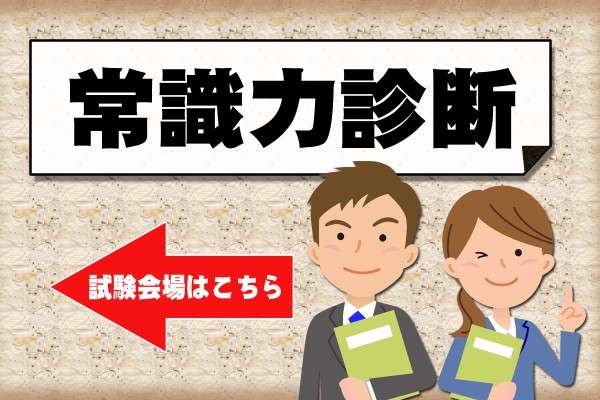 住みたくない街の特徴