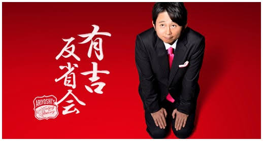 成宮寛貴 後見人社長と目指す極秘復帰計画、Xデーは半年後か