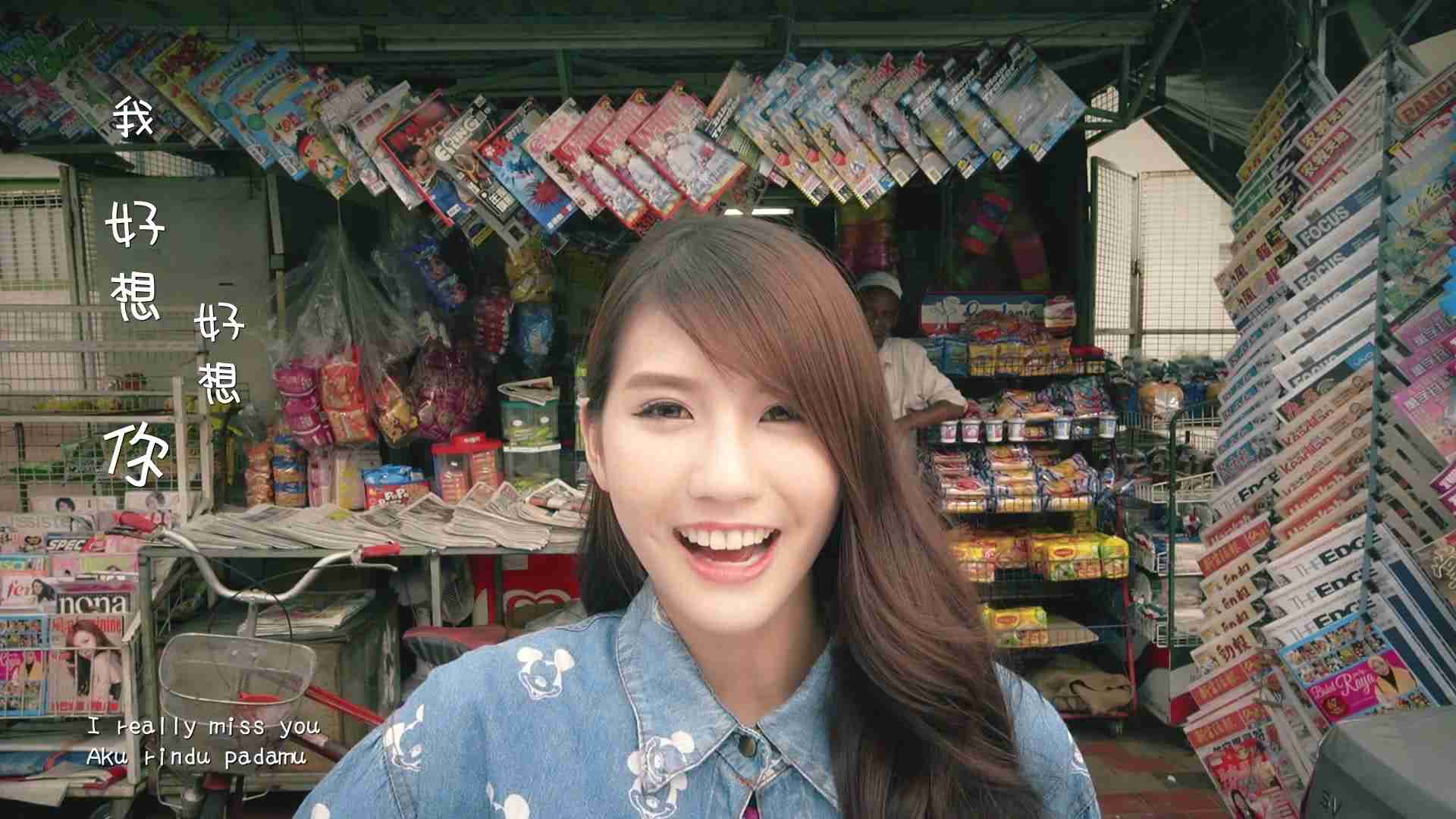 好想你 I MiSS U - Joyce Chu 四葉草@RED PEOPLE - YouTube