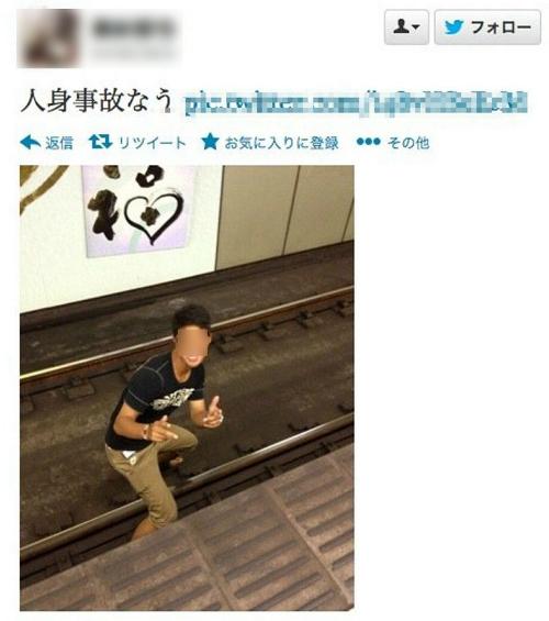 松本伊代、線路内に侵入して写真撮影　直後に踏切警報器が鳴る