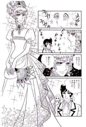 美人キャラクターをあげるトピ