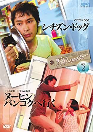 【切なさ注意】映画のタイトルの一部を｢ブス｣に変えて切なくするトピ 