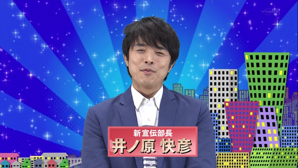 母親世代を味方につけ、これからますます司会業が増えそうな嵐・相葉雅紀 