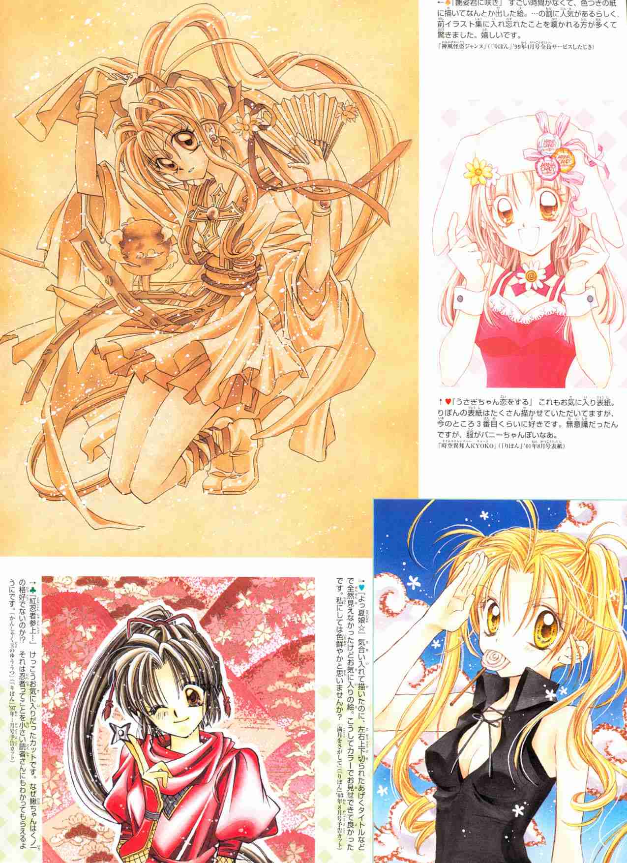 【画像】種村有菜先生の原画展がすごい！アナログへのこだわりが半端ない美しすぎるイラストたち