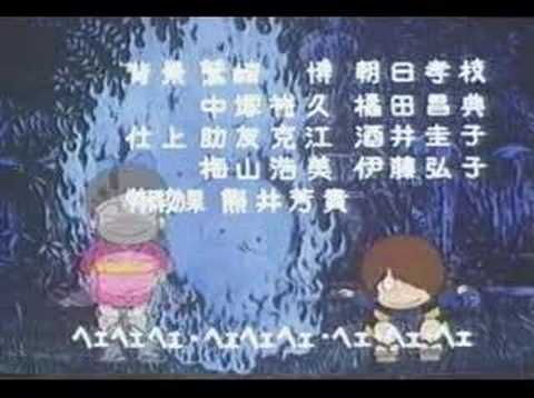 ゲゲゲの鬼太郎　ED　おばけがイクゾー - YouTube