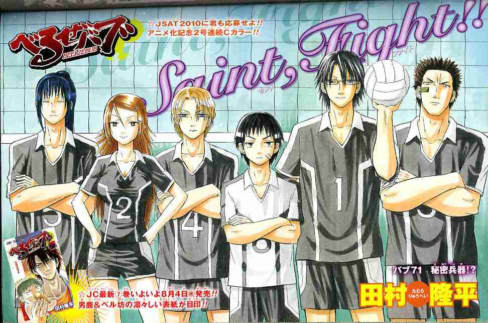 アニメ・漫画の好きなバトルシーン