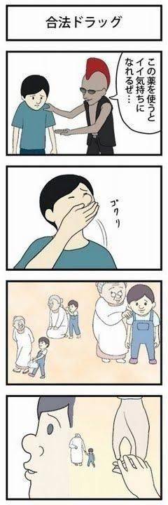 笑いの神を降臨させるトピPart2