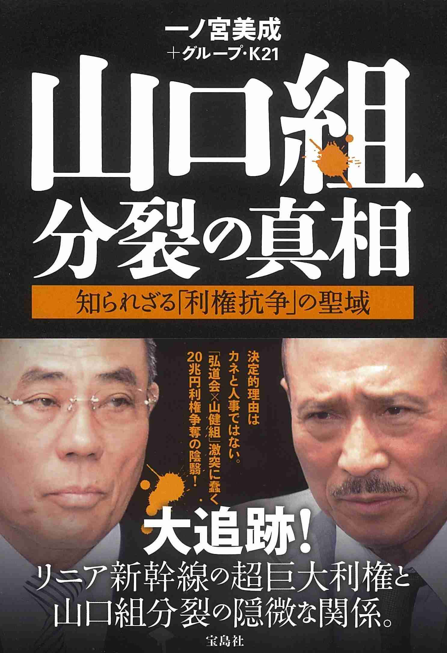 兵庫県民いらっしゃい