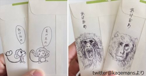 嫁が渡すお年玉のイラストが低学年の子と高学年の子で違いすぎる件ｗ