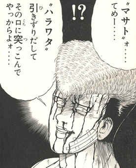 アニメ・漫画でのありえない髪型〜再び〜