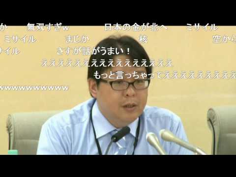 【東京都知事選挙】桜井誠氏 出馬会見 2016-6-29 （コメ付） - YouTube