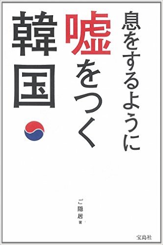 成宮寛貴騒動追跡で衝撃情報入手！芸能人御用達