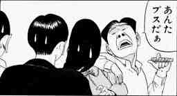 旦那から女として見られてる？
