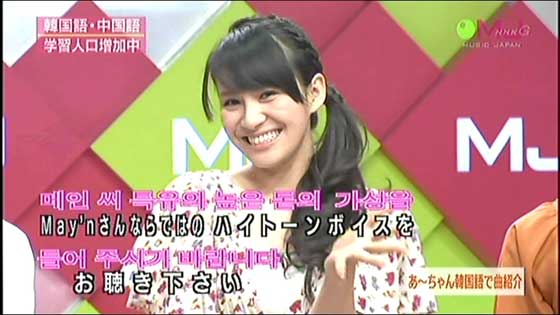 サバンナ高橋茂雄＆Perfumeあ～ちゃんこと西脇綾香、1月初旬“ラブラブ米国旅行”へ