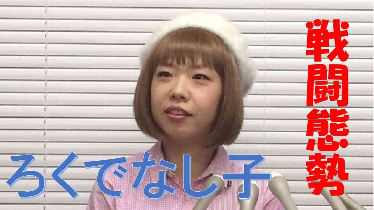 鼻が可愛いと思う芸能人