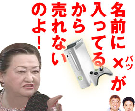 六星占術って当たってますか？
