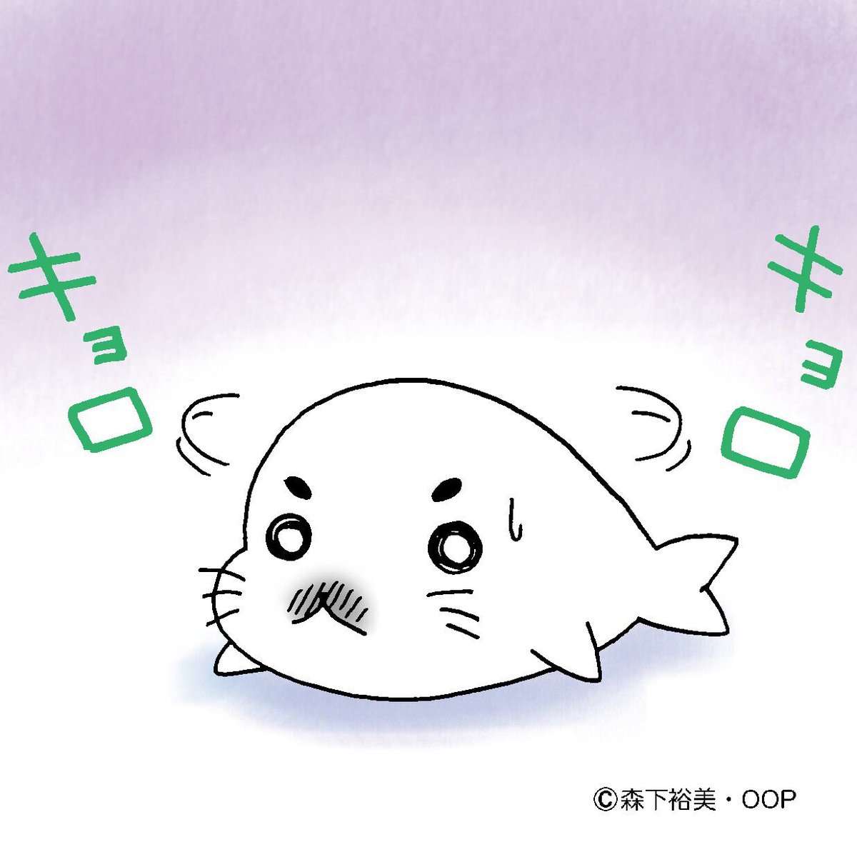 あのゴマちゃんに凄惨な過去 少年アシベ 最新刊のあらすじが殺伐としていると話題に ガールズちゃんねる Girls Channel