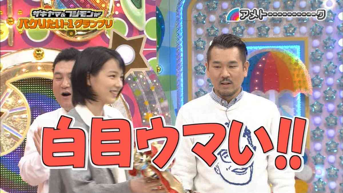 高畑充希に驚き「昔の女優さんは絶対にしなかった」
