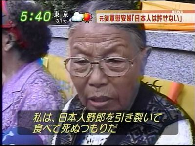 竹島に慰安婦像設置は「日韓友好と平和の象徴に」と首謀者