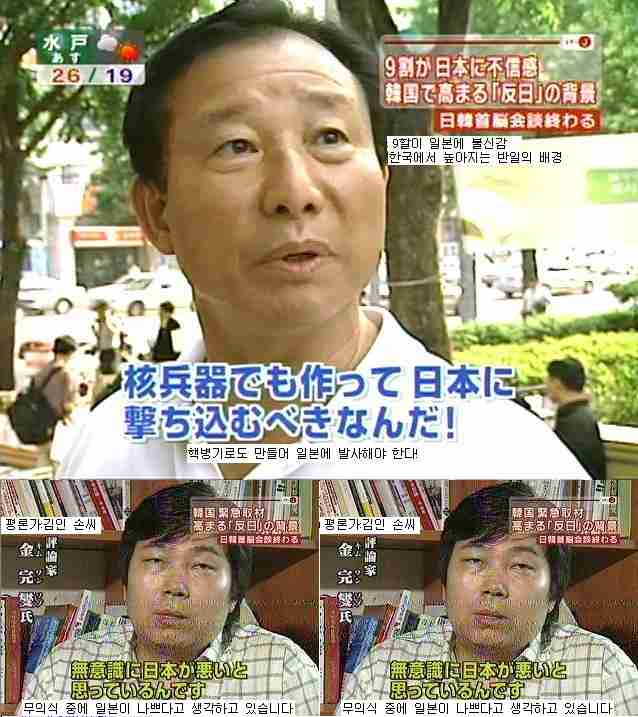 竹島に慰安婦像設置は「日韓友好と平和の象徴に」と首謀者
