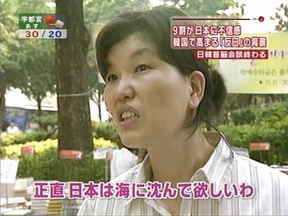 竹島に慰安婦像設置は「日韓友好と平和の象徴に」と首謀者