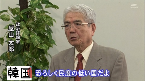 竹島に慰安婦像設置は「日韓友好と平和の象徴に」と首謀者