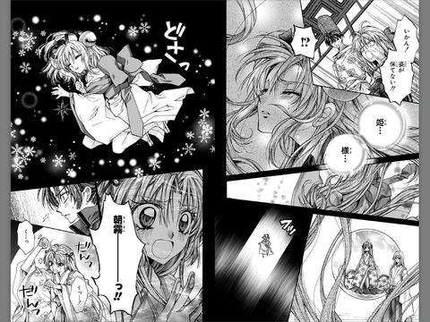 【画像】種村有菜先生の原画展がすごい！アナログへのこだわりが半端ない美しすぎるイラストたち