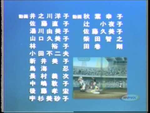 キャプテン -ED- - YouTube