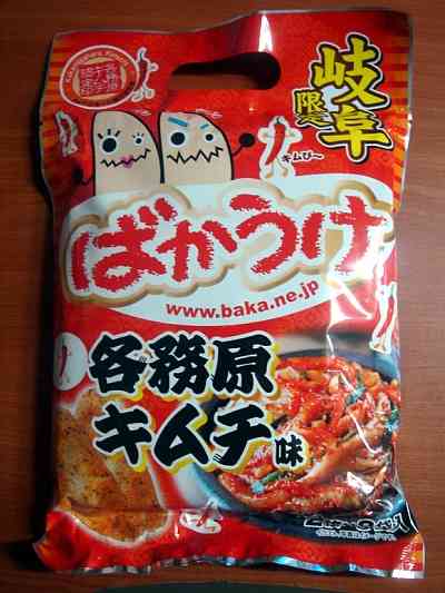 全国区商品のご当地限定味