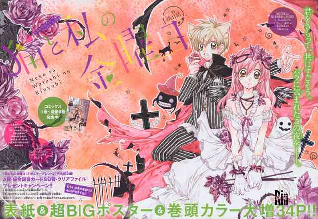 【画像】種村有菜先生の原画展がすごい！アナログへのこだわりが半端ない美しすぎるイラストたち