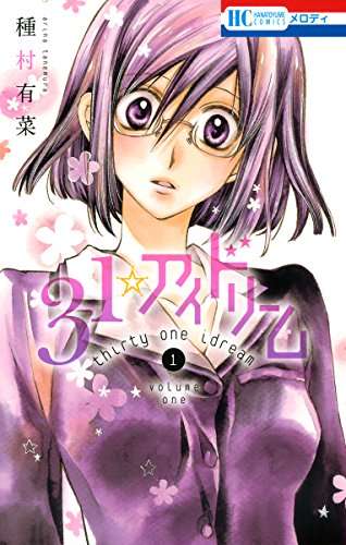 【画像】種村有菜先生の原画展がすごい！アナログへのこだわりが半端ない美しすぎるイラストたち