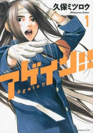 『久保みねヒャダ こじらせナイト』好きな人