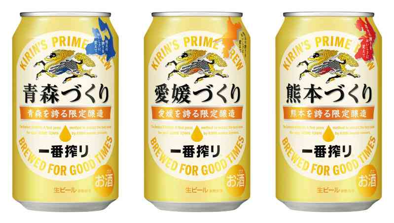 全国区商品のご当地限定味