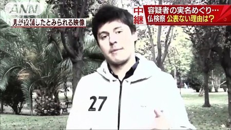 容疑者の実名公表巡る当局の思惑　仏・留学生不明(テレビ朝日系（ANN）) - Yahoo!ニュース