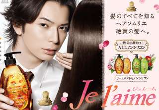 AV女優と熱愛発覚の嵐・松本潤、すでに井上真央と破局か…SMAP解散で許されない結婚