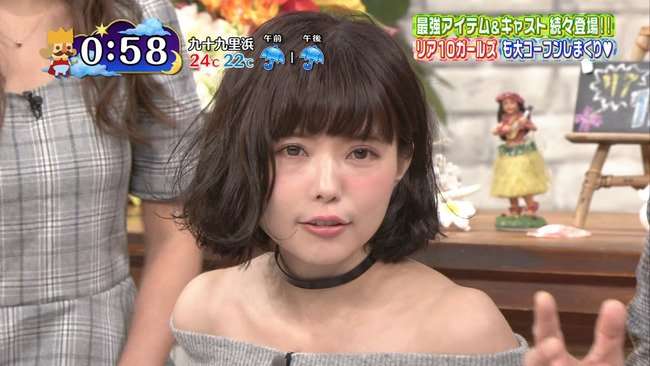 益若つばさ、骨折を報告