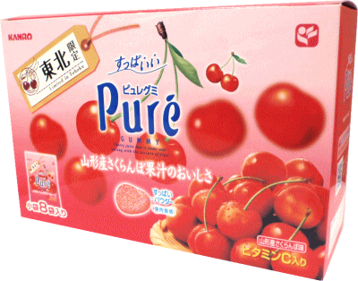 全国区商品のご当地限定味