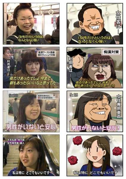 他都道府県で(このシステム・ルール、良いなあ)と思ったこと。