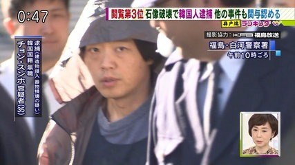 【レコード大賞】桜井誠氏の「韓国人は韓国で頑張って下さい」ツイートに韓流ファンが激怒