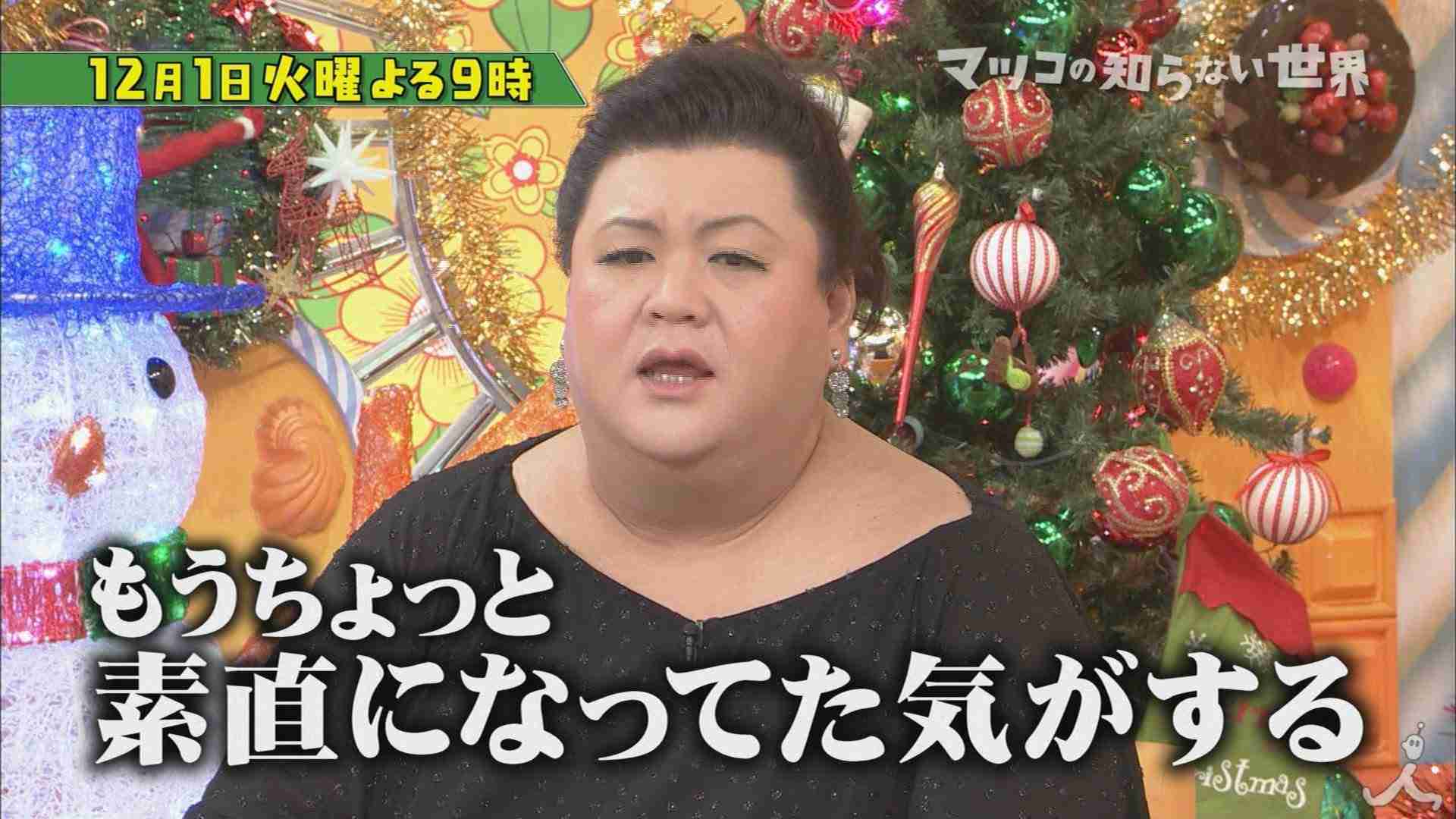 【画像】マツコデラックスのイヤリング