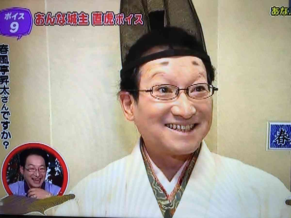 春風亭昇太がメガネかけてない！　大河＜おんな城主 直虎＞出演で視聴者「怖い」「だれ？」「まったくわからん」の声