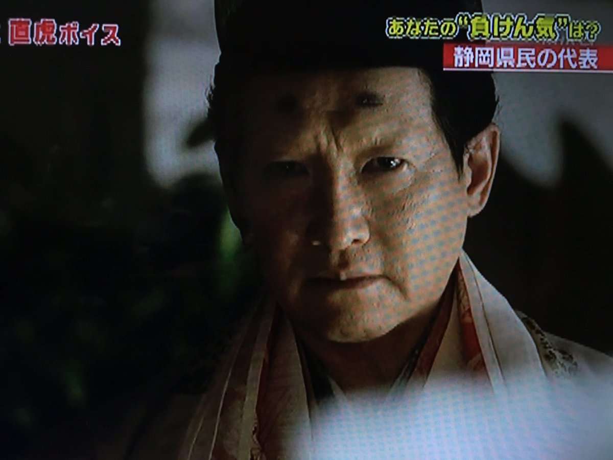 春風亭昇太がメガネかけてない！　大河＜おんな城主 直虎＞出演で視聴者「怖い」「だれ？」「まったくわからん」の声
