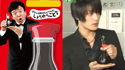 有名人の本性を見抜いてた人、見抜き方教えてください！