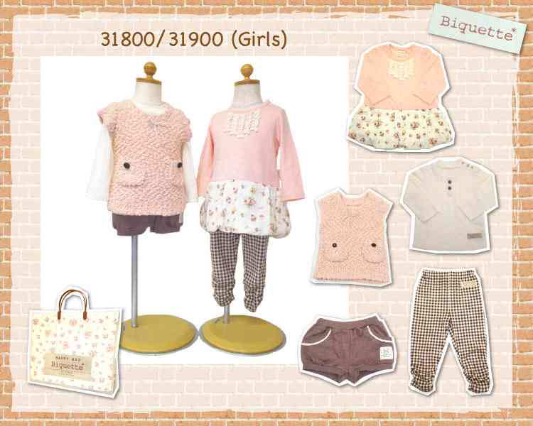 小学生が着る服